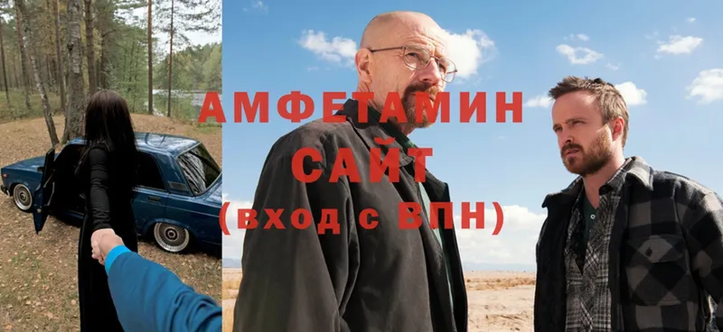 omg ссылка  Дзержинск  АМФЕТАМИН VHQ 