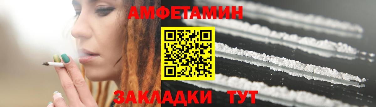 Дзержинск  АМФ  Вход с VPN  АМФ VHQ 