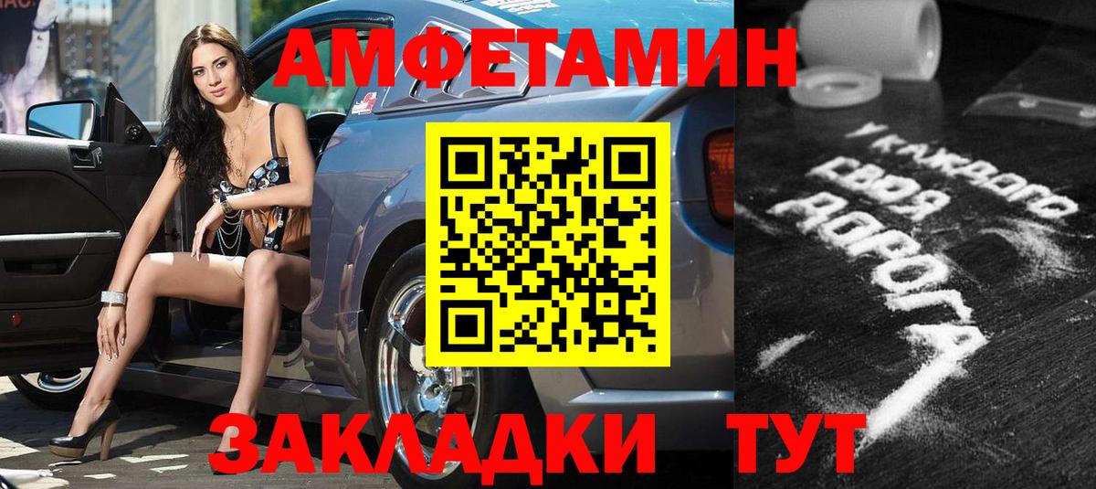 АМФ Premium Дзержинск