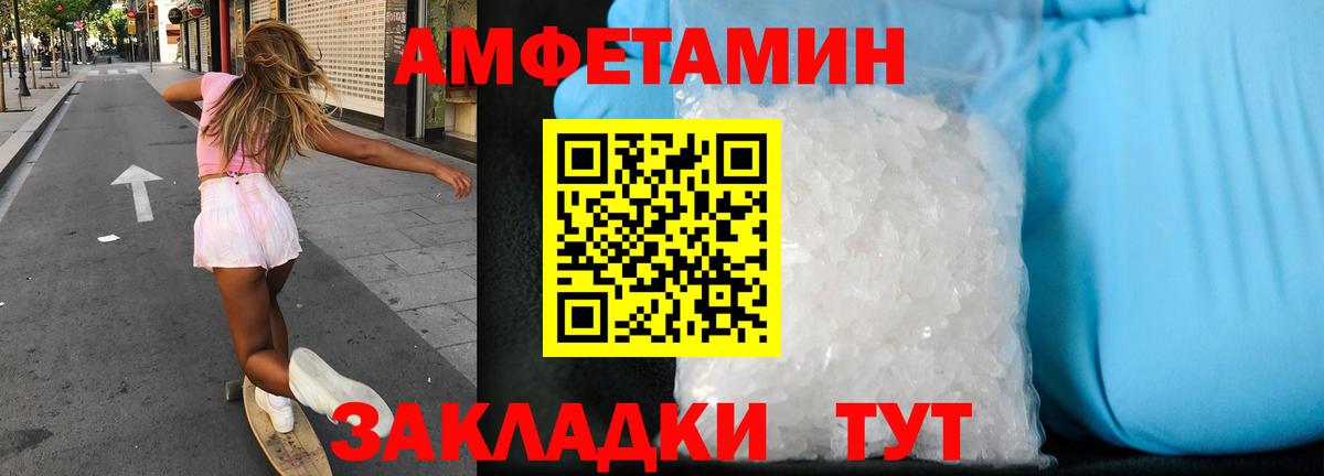 Амфетамин 98%  Дзержинск 