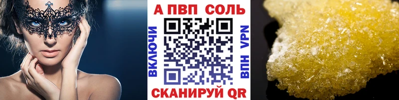 Alfa_PVP VHQ  купить  сайты  мориарти формула  Дзержинск 