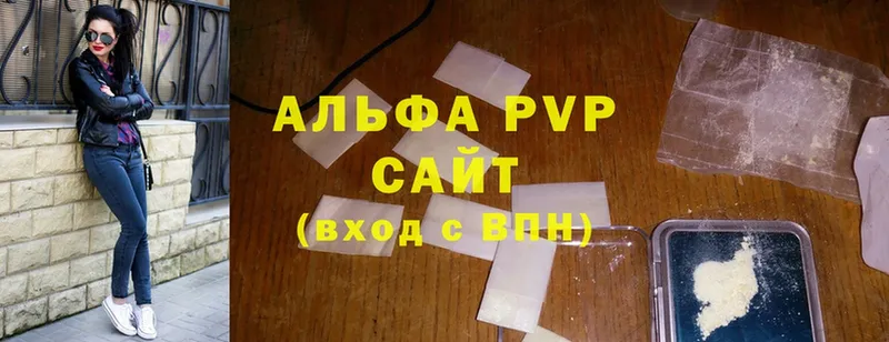 A-PVP крисы CK  Дзержинск 