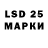 LSD-25 экстази ecstasy poniii