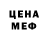 Amphetamine Розовый ChronoFlation