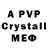 Alpha-PVP СК Dashger HG