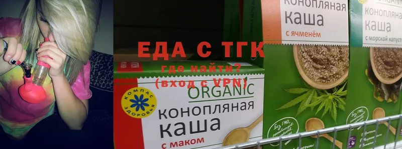 закладка  MEGA   Печенье с ТГК марихуана  Дзержинск 
