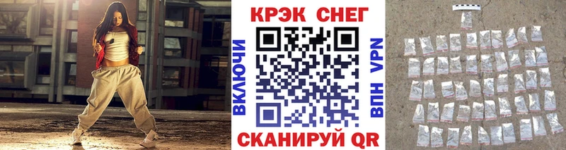 КОКАИН 99%  darknet официальный сайт  Дзержинск 