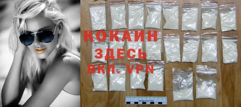 hydra рабочий сайт  Дзержинск  КОКАИН 98%  купить  сайты 