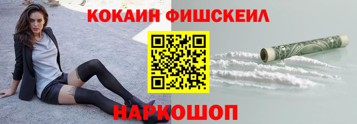 КОКАИН Боливия  Cocaine 99%  Дзержинск 