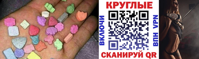 ЭКСТАЗИ Philipp Plein  mega вход  Дзержинск 