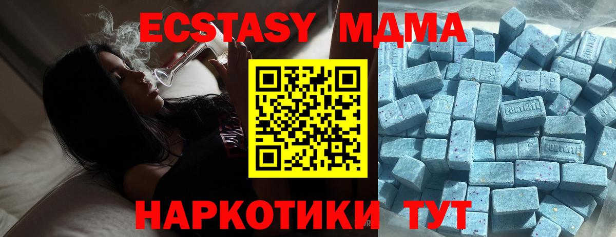 ЭКСТАЗИ  Вход с VPN  Дзержинск  Экстази Philipp Plein  Экстази mix 