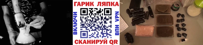 ГАШ ice o lator  МЕГА ССЫЛКА  Дзержинск 