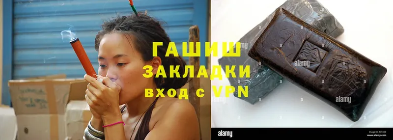 ГАШ Изолятор Дзержинск