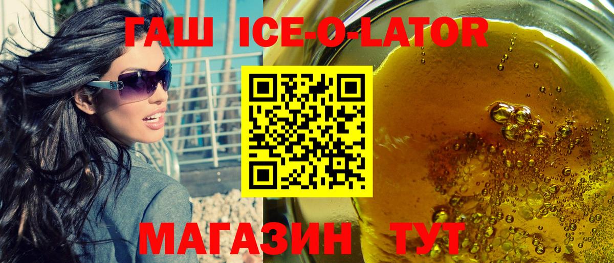 ГАШИШ убойный Дзержинск