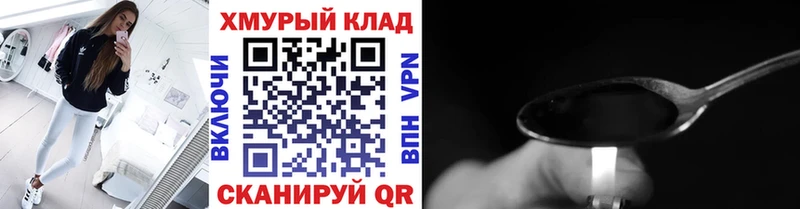 KRAKEN сайт  Дзержинск  Героин Афган 
