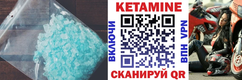 даркнет телеграм  KRAKEN ссылки  Дзержинск  КЕТАМИН VHQ 