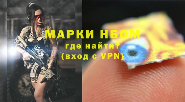MDMA Кинешма