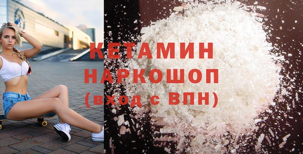 MDMA Кинешма