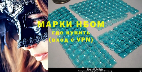 MDMA Кинешма