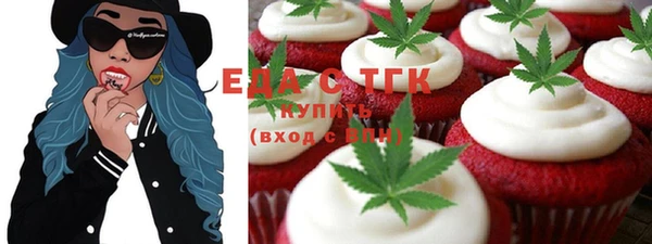 MDMA Premium VHQ Елабуга
