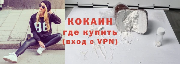 стафф Заволжск