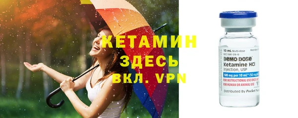 MDMA Premium VHQ Елабуга