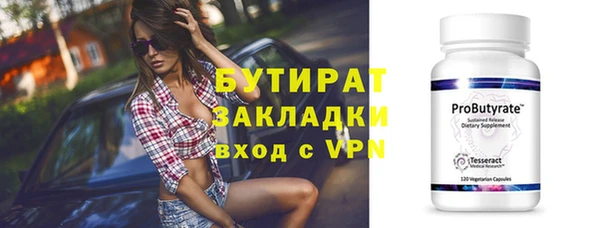 тгк Киреевск