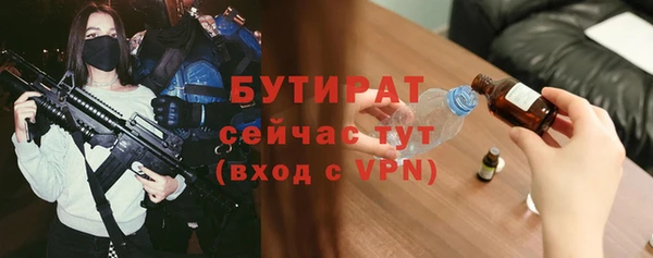 альфа пвп VHQ Киренск
