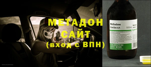 тгк Киреевск