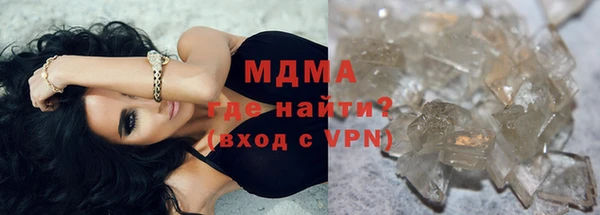 альфа пвп VHQ Киренск