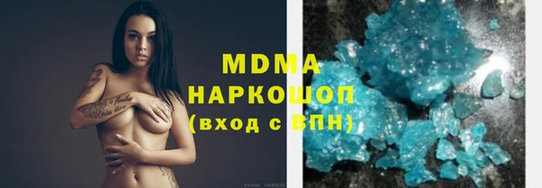 MDMA Кинешма