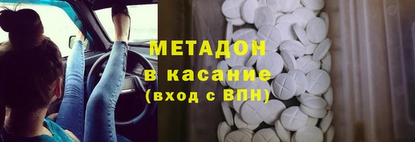 кокаин Абаза