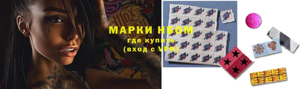альфа пвп VHQ Киренск
