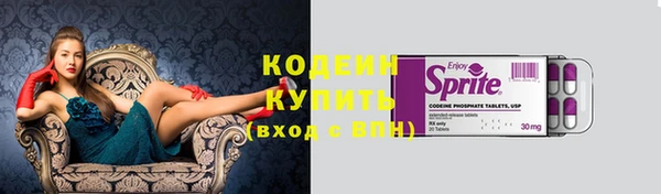 альфа пвп VHQ Киренск
