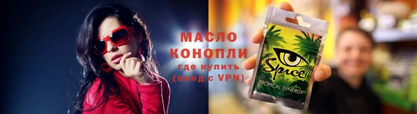 альфа пвп VHQ Киренск