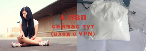 альфа пвп VHQ Киренск
