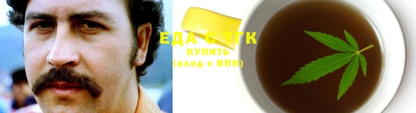 MDMA Кинешма
