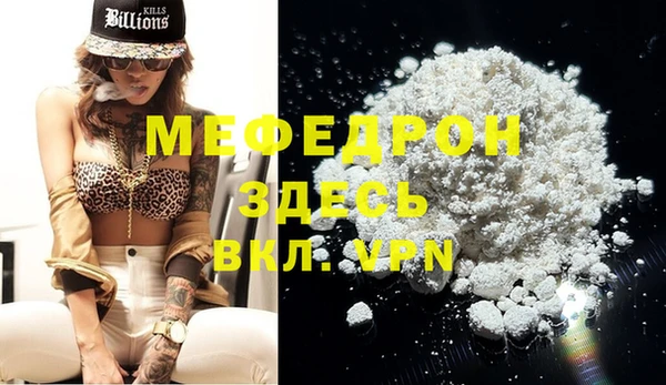 ECSTASY Елизово
