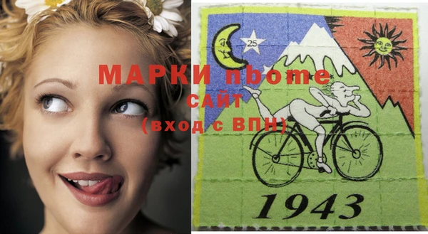 альфа пвп VHQ Киренск