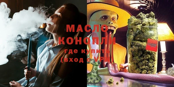 тгк Киреевск