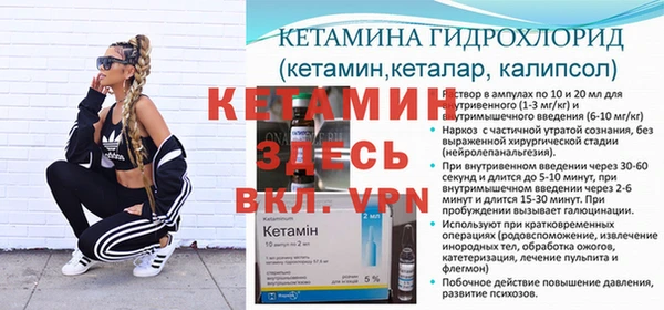 альфа пвп VHQ Киренск