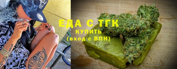 тгк Киреевск
