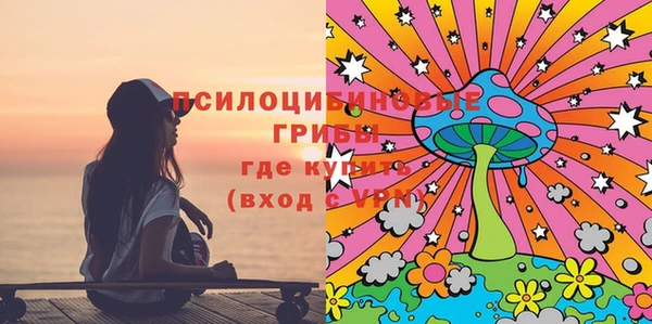 альфа пвп VHQ Киренск