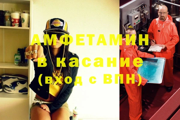 гашиш Абдулино