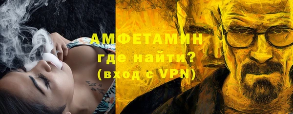 MDMA Кинешма