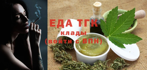 тгк Киреевск