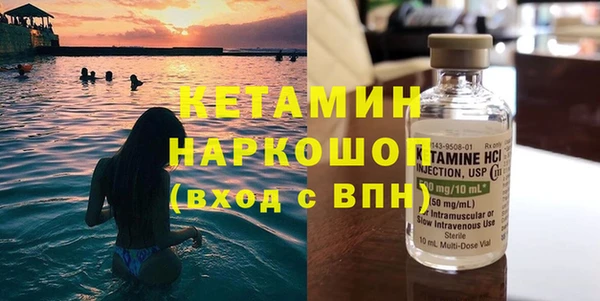 кокаин Абаза