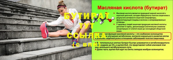 тгк Киреевск