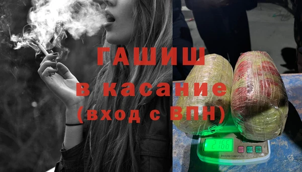 кокаин Абаза