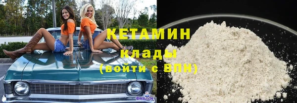 MDMA Premium VHQ Елабуга